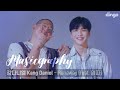 [4K][ENG SUB] 멍뭉미 강다니엘의 'Runaway (feat. 염따)' 라이브와 인터뷰를 뮤직그라피에서 한번에 | Musicgraphyㅣ딩고뮤직ㅣDingo Music