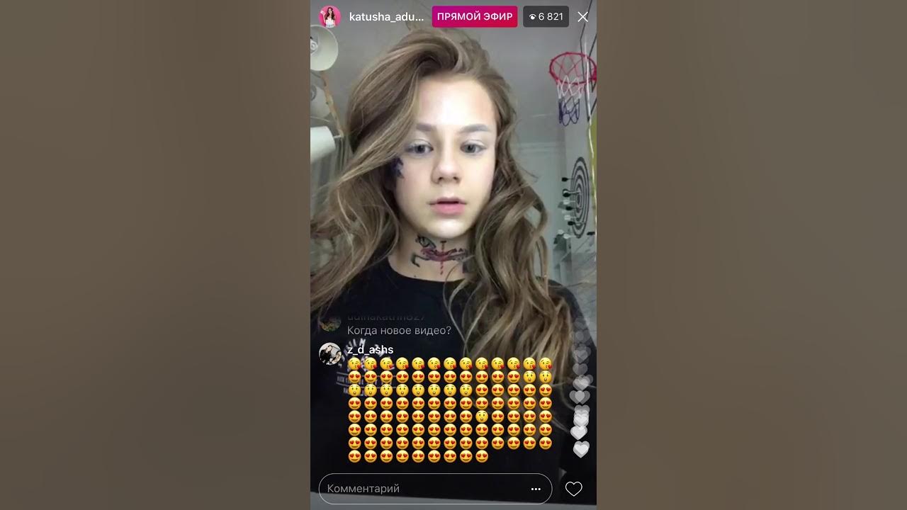 неигры катя адушкина. катя адушкина фотосессия 2018. катя адушкина знак зодиака. катя адушкина 2021. катя адушкина 2021.