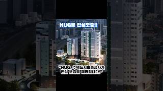 #삼성동아르떼 #대전민간임대아파트 #민간임대주택