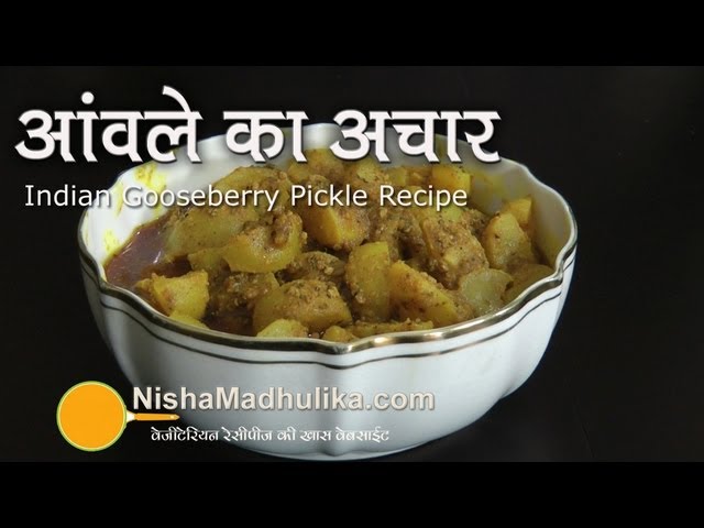 Amla Pickle Recipe Video | Gooseberry pickle Recipe | Nisha Madhulika | TedhiKheer