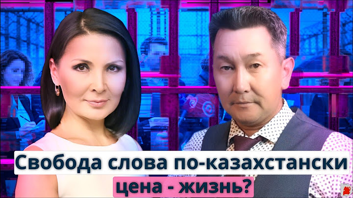 ЧТО НАС ЖДЕТ? Прогноз журналиста ЛУКПАНА АХМЕДЬЯРОВА. @dinara.yegeubayeva