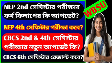 WBSU / NEP 2nd & 4th sem exam update / CBCS 2nd & 4th exam new update / CBCS 6th sem result update