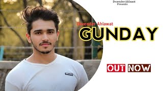 GUNDAY : Devender Ahlawat | Nitin Gill | Pranjal Dahiya | Letest Haryanvi Song Haryanvi 2020