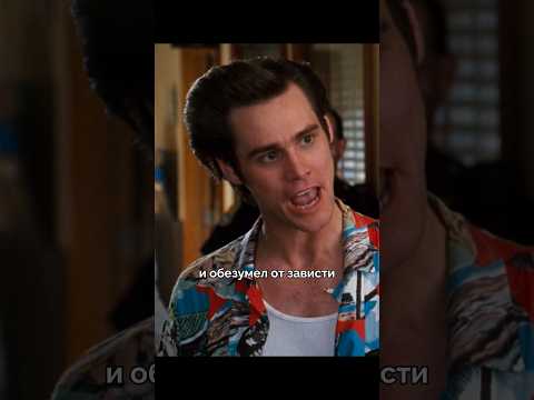 Поставил на место жирного копа 😎 #shorts #кино #мем #смешно