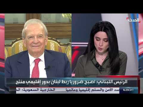 لبنان: قرار سحب سلاح حزب الله... تحديات وتوقعات