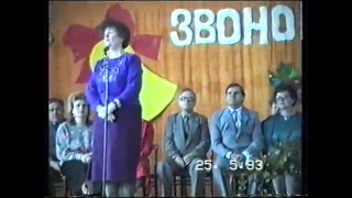 1993 последний звонок