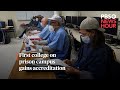 WATCH: First college on prison campus gains accreditation #shorts
