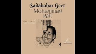 Tu Is Tarah Se Meri Zindgi Mein Shaamil Hai (Echo Effect Sound) Mohammad Rafi 