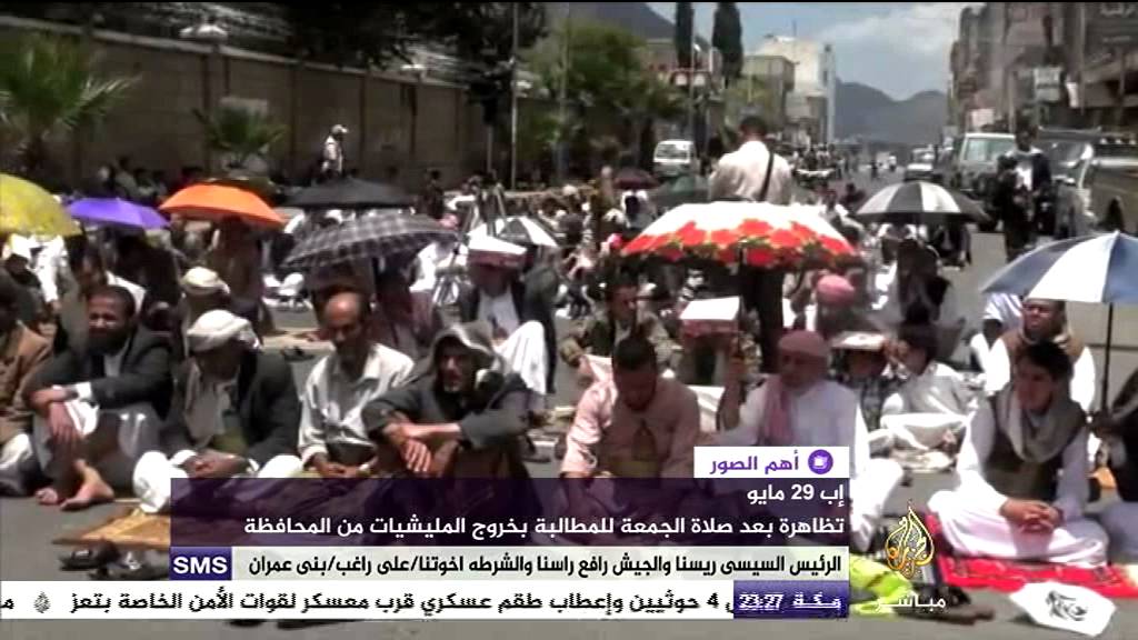 أهم الصور من اليمن 29 5 2015