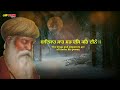 Bhai Joginder Singh Ji Riar | Ardas Benti Tu Thakur Tum Peh Ardas | Jap Mann Record | Shabad 2021 Mp3 Song