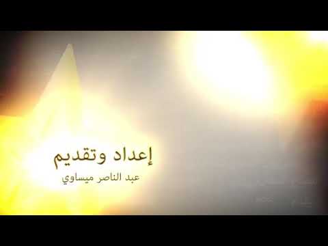 أحمد بوشيخي برنامج نجم قناة الصباح المغاربي