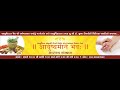 Ayurvedic Treatment in Ahmedabad, Shirodhara Treatment In Ahmedabad,Panchakarma, Ayurvedic doctor.