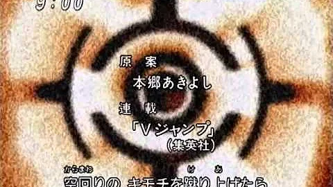 デジモンフロンティア Op