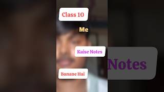 How to Make Notes for Class 10 | How to Score 95 percentage in Class 10 |