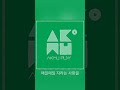 Download Lagu Give Love - AKMU | With Lyrics