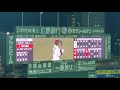 20211008 鈴木誠也 第2打席の登場曲【「Divine Wind」/AK-69】 3回ウラ 広島東洋カープ@MAZDA Zoom-Zoom スタジアム広島・3塁側パフォーマンス