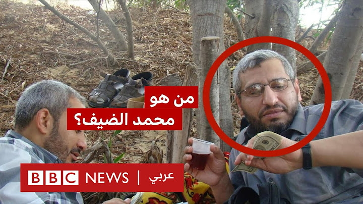 من هو محمد الضيف الذي أعلنت إسرائيل اغتياله في غزة؟