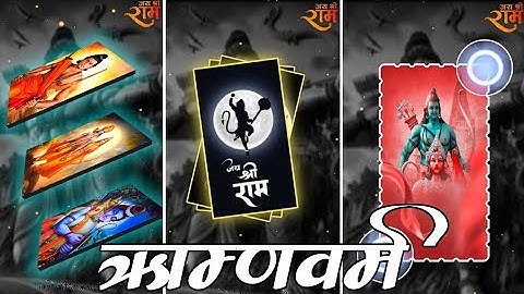 Ram Navami Special Video Editing 2025 | Ram Navami Status Video Editing Alight Motion 2025