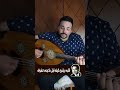 حبيبي و عنيا محمد فوزي طرب طربيات عزف عود عزف اغاني زمان Oud Music تقاسيم عود 