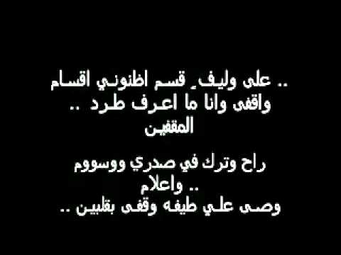 الحب مثل النوم   محمد بن فطيس mpg   YouTube