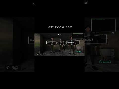 اقتحمت منزل جراني مع سكوادي ترند جمجمه 