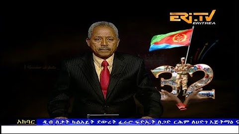 News in Tigre for May 12, 2023 - ERi-TV, Eritrea