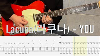 YOU - Lacuna(라쿠나) 기타로 찍어먹기. [ 기타악보, 기타코드, 타브악보 ]