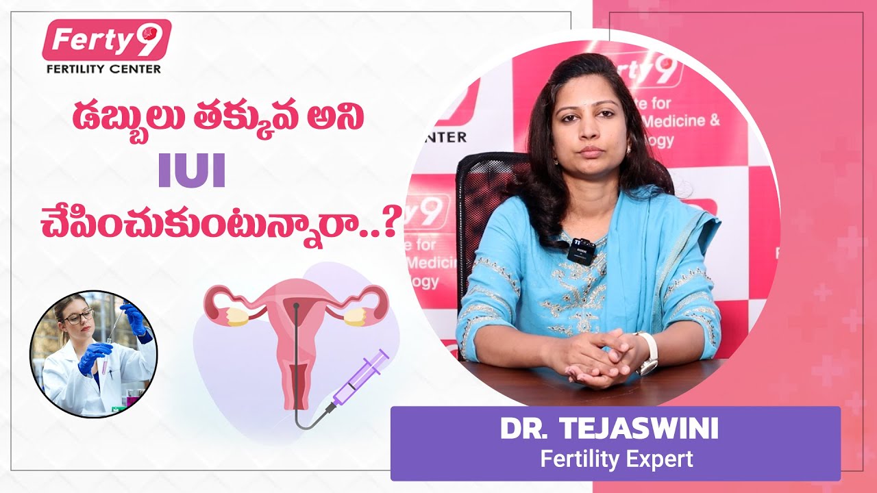 Who Needs IUI IUI Treatment For Pregnancy In Telugu IUItreatment who-needs-iui-iui-treatment-for-pregnancy-in-telugu-iuitreatment