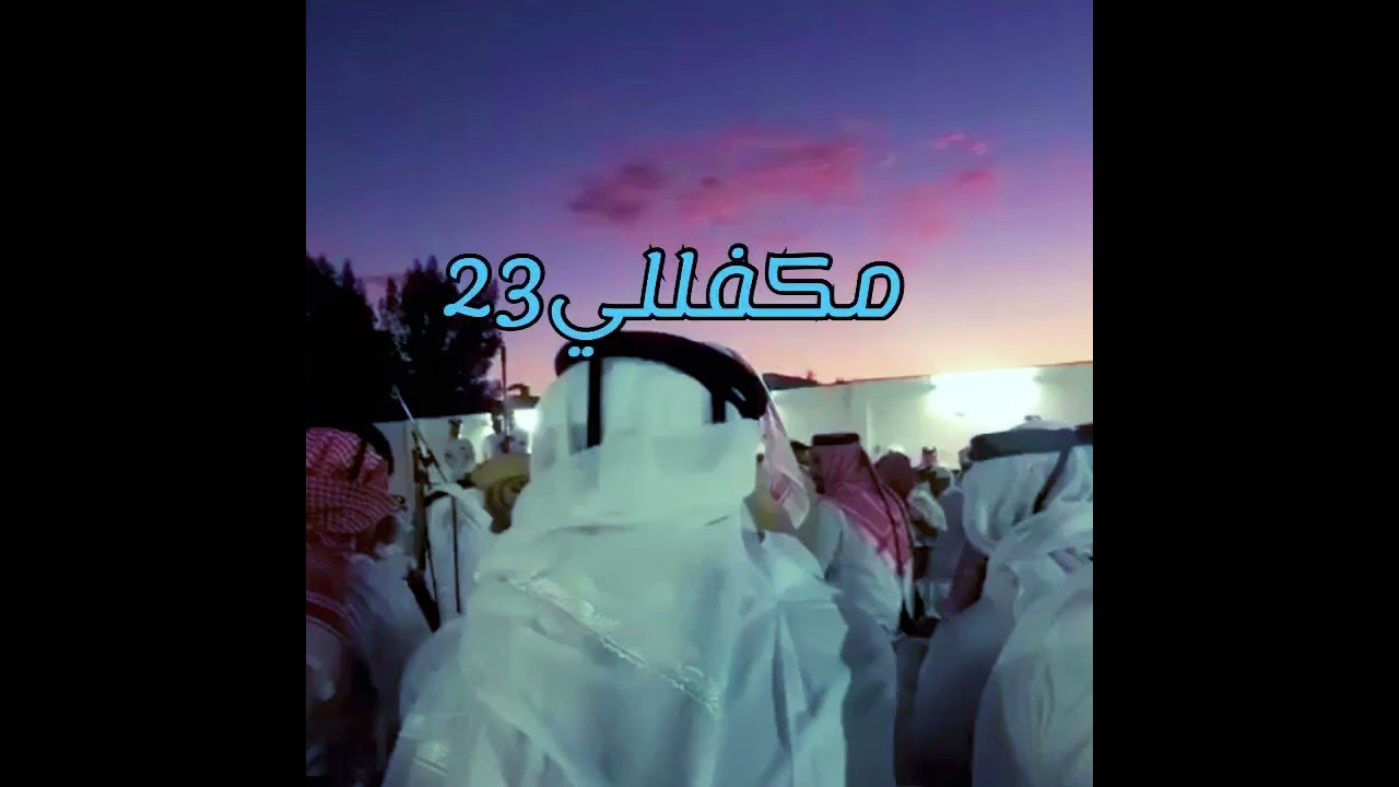 بيشي - بن علوان يعطي إشاره