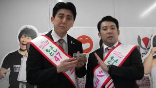 紀州南高梅　はちみつ梅（株式会社　松晃梅）　よしもと47シュフラン　ビスケッティ