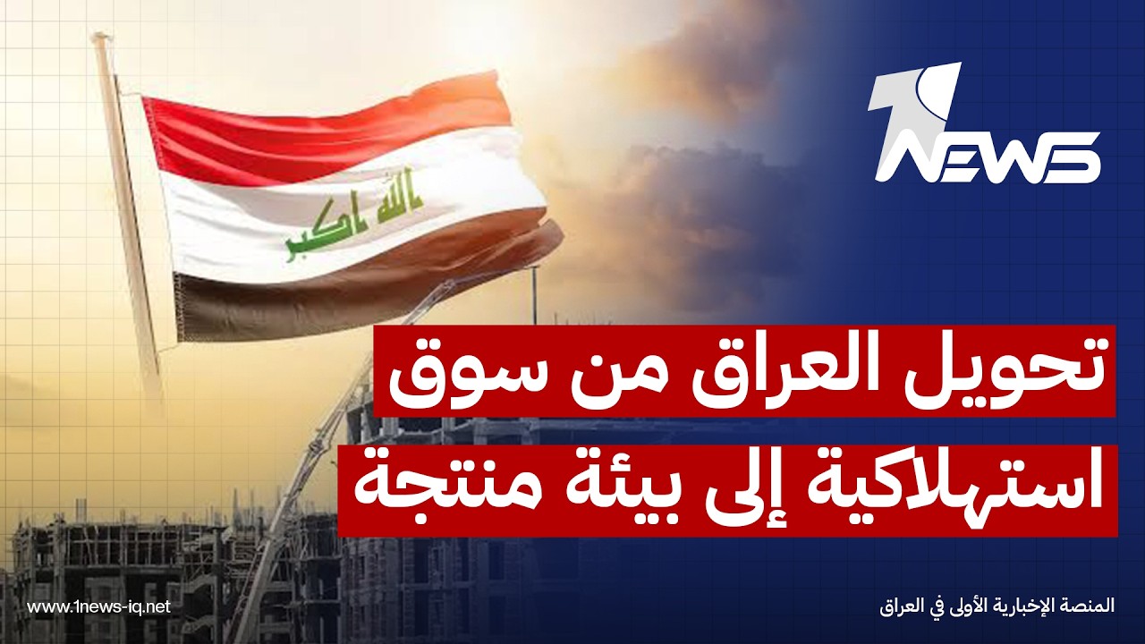 نواب: مكافحة الفساد والإصلاحات المؤسسية مفتاح جذب الاستثمارات المحلية والأجنبية وتنويع الاقتصاد
