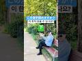 일본어 회화 기초 중급 쉽고 재미있게 공부하는 일본어 JLPT N5 N4 수준 한자 9 (下)
