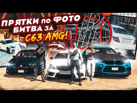 Видео: ЕСЛИ НЕ НАЙДЕШЬ ТАЧКУ - СЛИВАЕШЬ ЕЁ В ГОС! ПРОВЕРКА ИНТУИЦИИ! (GTA 5 RP)