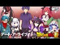 Mirai Trunks en Date a Live — Capítulo 5