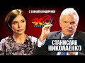 Станислав Николаенко: Реформа образования. Зачем нам инженеры, если нет заводов? | Эхо с Бондаренко