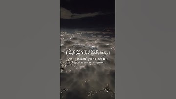 تلاوه جميله من سورة العنكبوت د.ياسر الدوسري