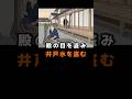【江戸の飲むスイーツ】冷水売りの1日ルーティーン 殿の目を盗み井戸水を盗む。それを使って作った「飲むスイーツ」絶品なのに安いと話題に。 #江戸時代 #歴史 #雑学