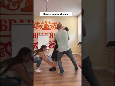#подсознание #гипнотерапия #обучениегипнозу