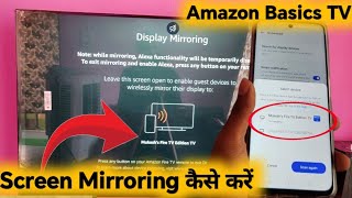 Amazon Basics Tv Screen Mirroring | How To Connect Phone To Amazon Basics Tv