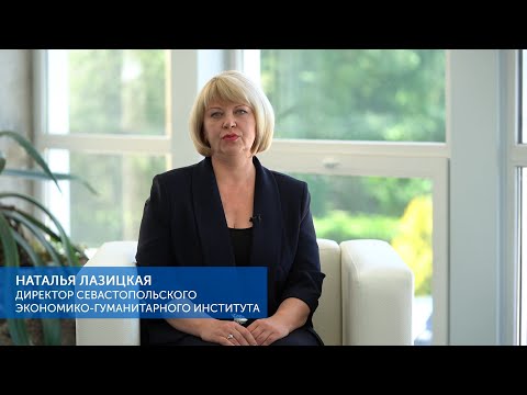 Поступление 2020 -