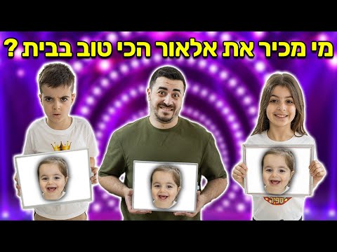 וִידֵאוֹ: מה משפרת את השתלטות החד?