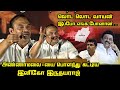        inigo irudayaraj wonderful speech  cm mk stalin  annamalai