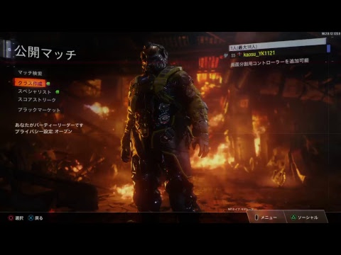bo3公開sr with あるみん、ことる、だんじょん
