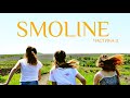 SMOLINE: фільм про життя у маленькому селищі. Частина ІІ.