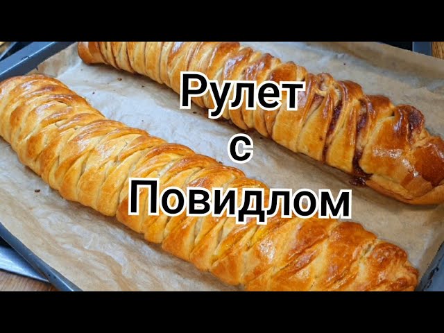 Как приготовить вкусные бисквитные рулеты с повидлом? Советы