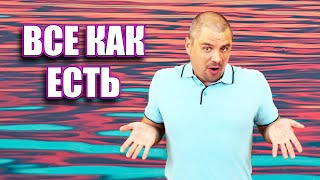 ЛАЙКИ соловьева - ЧТО БУДЕМ ДЕЛАТЬ ДАЛЬШЕ?