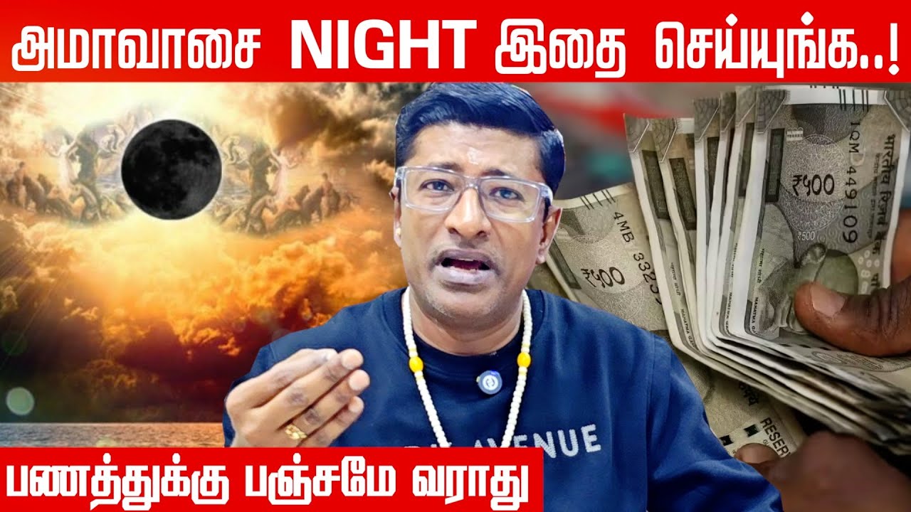 ‘Fortuna God’ Powerfull Money Attraction Method | Vamanan Sesshadri | 