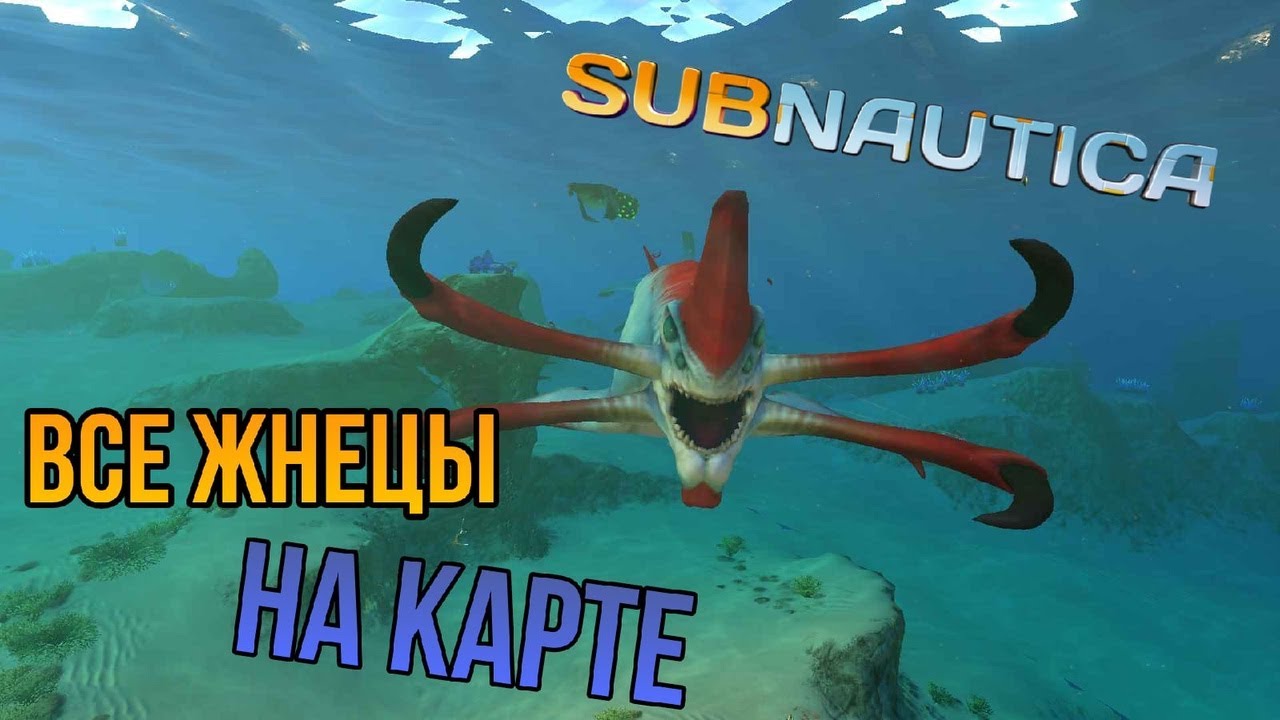 Subnautica YouTube subnautica-youtube