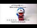 セイコー ドラえもん  おしゃべり 目覚まし時計 JF374A SEIKO Doraemon  Talking alarm clock