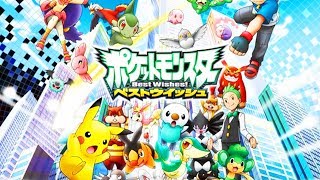 Pokémon Anime Sound Collection - Team Rocket's Unova Motto\/Theme (Instrumental)